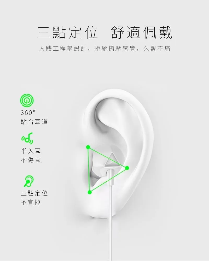 黑 HANG U25立體聲音樂耳機