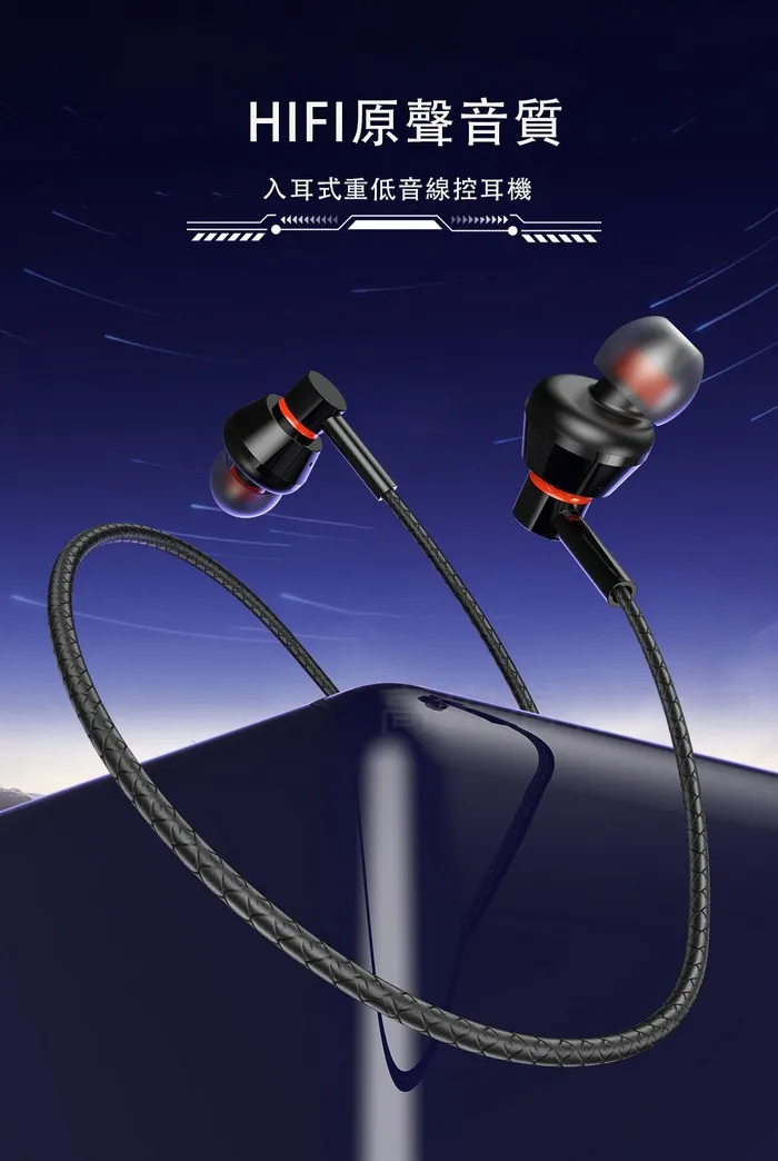 黑-牛角EC02全兼容耳機-BSMI認證