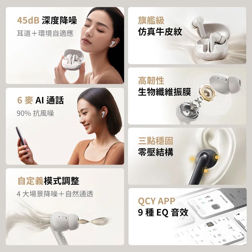 淺灰 QCY HT15 主動降噪真無線藍牙耳機