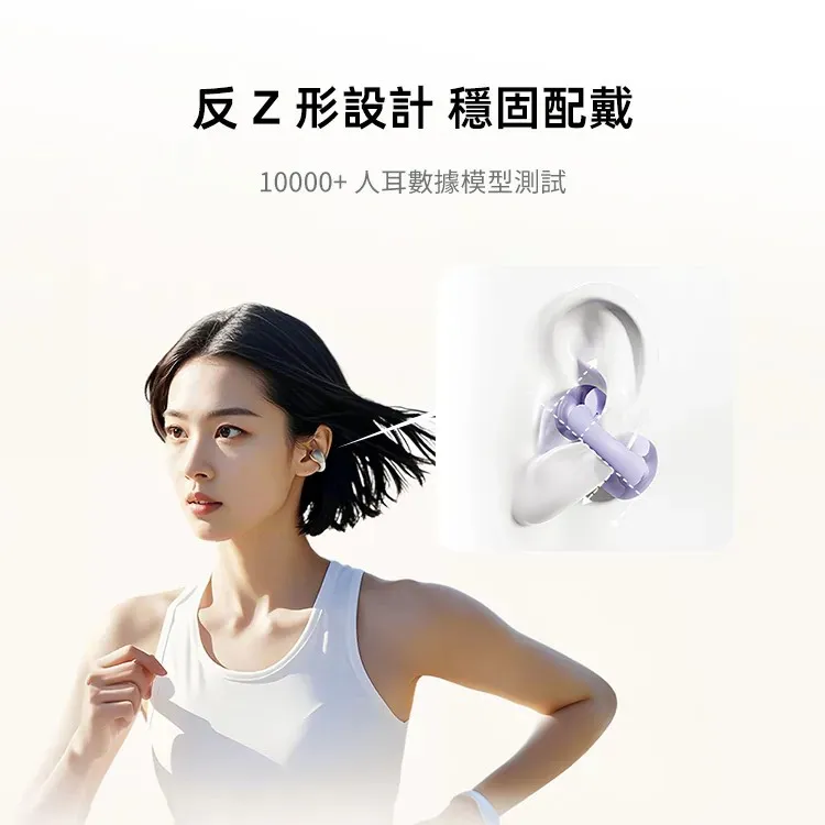 紫-QCY C30 耳夾式藍芽耳機