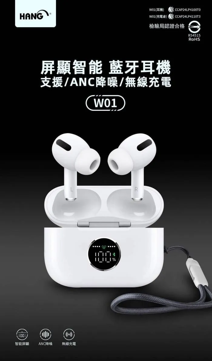 白 HANG W01顯示型無線充電藍牙耳機