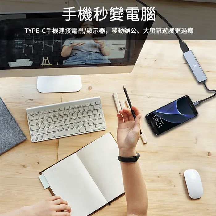 PowerRider HB-P6 4K六合一 充電傳輸集線器