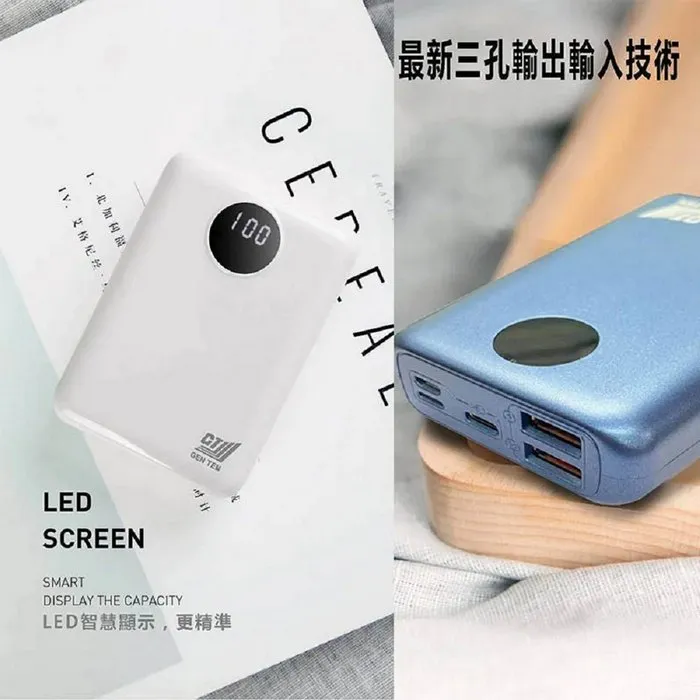 駿霆10000 3輸出/入行動電源-暟