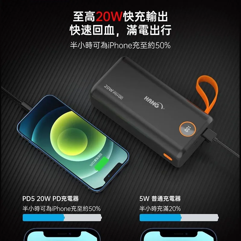 黑-PD5 HANG 65000 PD+QC 認證行動電源