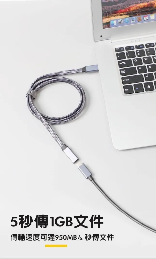 GEN2- 3.3(編織延長線)最高支援100充電(含包)(暟)