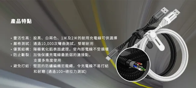 OB_A-C cable_快充數據線(2M)_黑