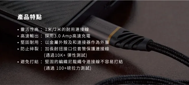 OB_A-Lightning cable_60W 快充數據線 (2M) _ 白