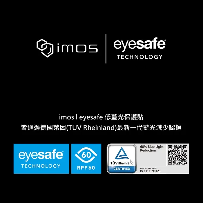 IMOS(9M人造藍寶石)玻璃貼-iPhone 16 Pro