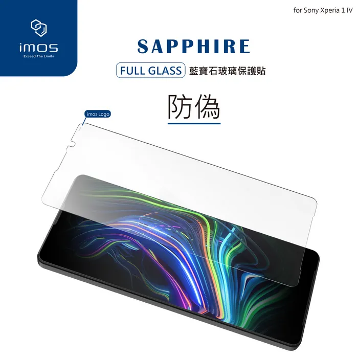 IMOS SONY Xperia 1IV 2.5D人造藍寶石康寧玻璃保貼