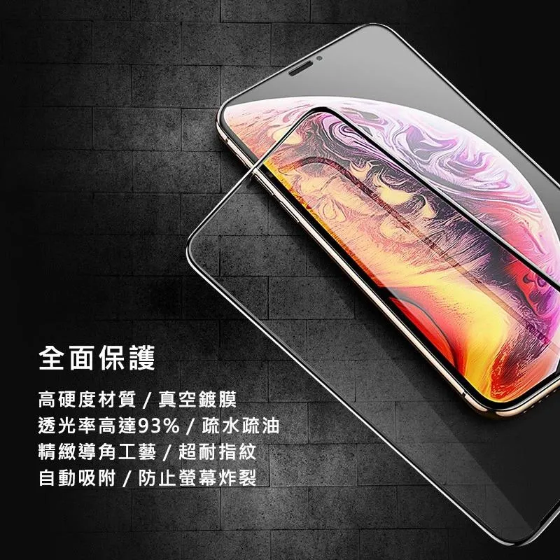 硬博士-亮面滿版 IP 17 Pro