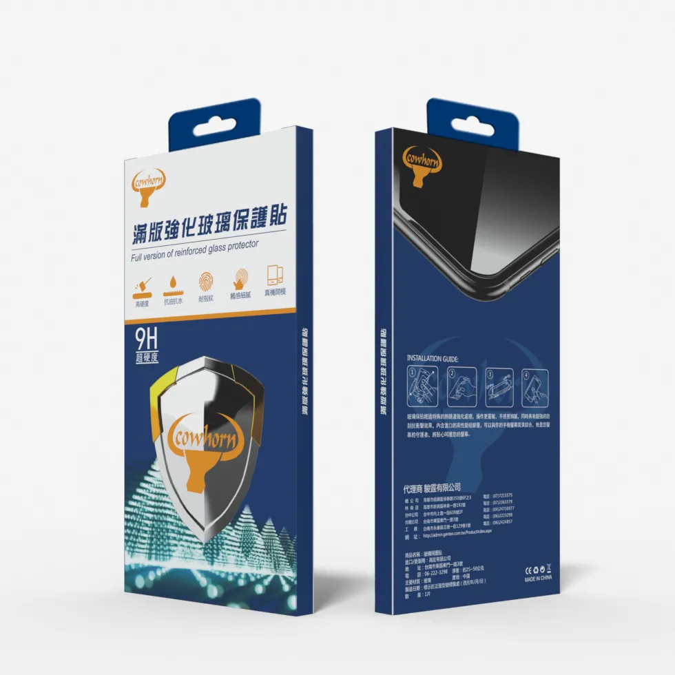 SAM A54/S23FE 防窺滿版玻璃貼