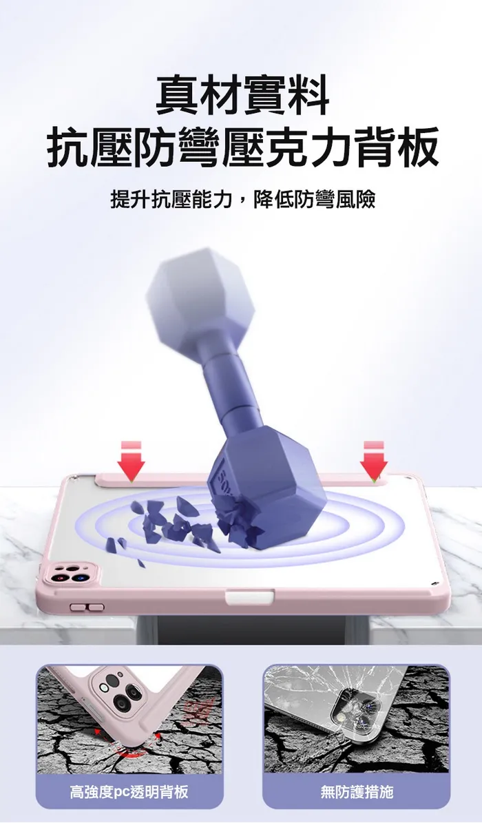 黑-IPad Air4/Air5/2024 Air 11