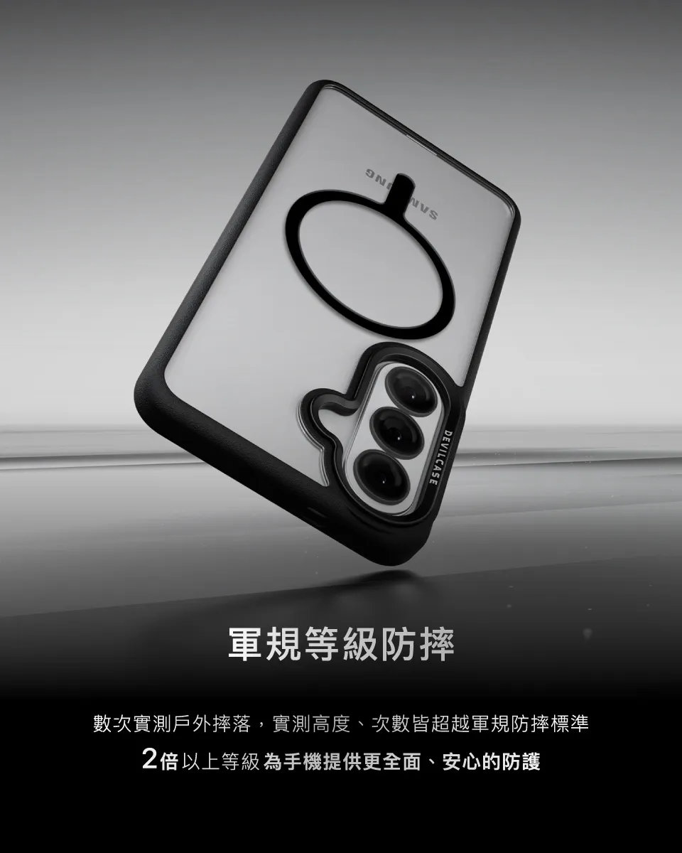 惡魔殼標準版磁吸款Samsung S26