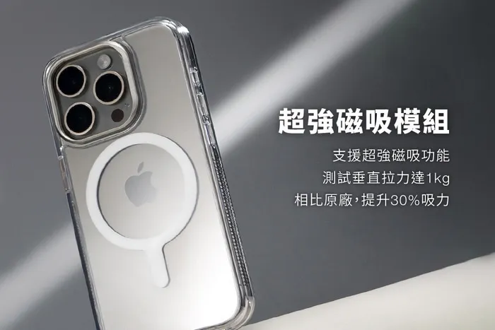 惡魔殼-相機按鍵版-標準2 (磁吸版)-iPhone 16