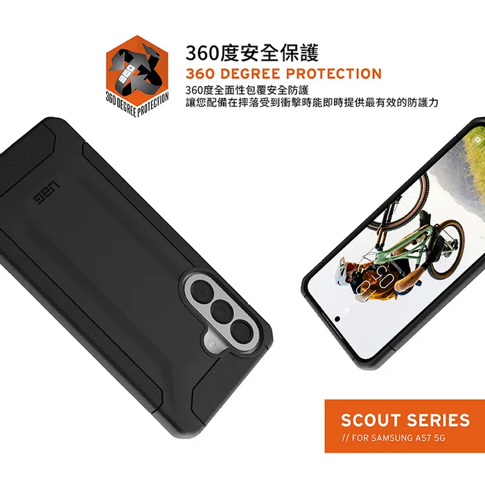 UAG Galaxy A57 耐衝擊極簡保護殼