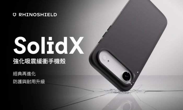犀牛盾SolideSuit iPhone 17