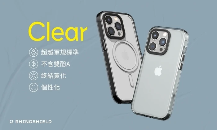 犀牛盾Clear iPhone 15