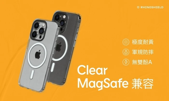 犀牛盾 Clear (MagSafe 兼容) -iPhone 16