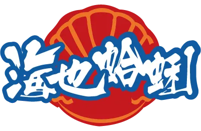 海也蛤蠣-現炒店,海鮮現炒店,台中現炒店,潭子區海鮮現炒店