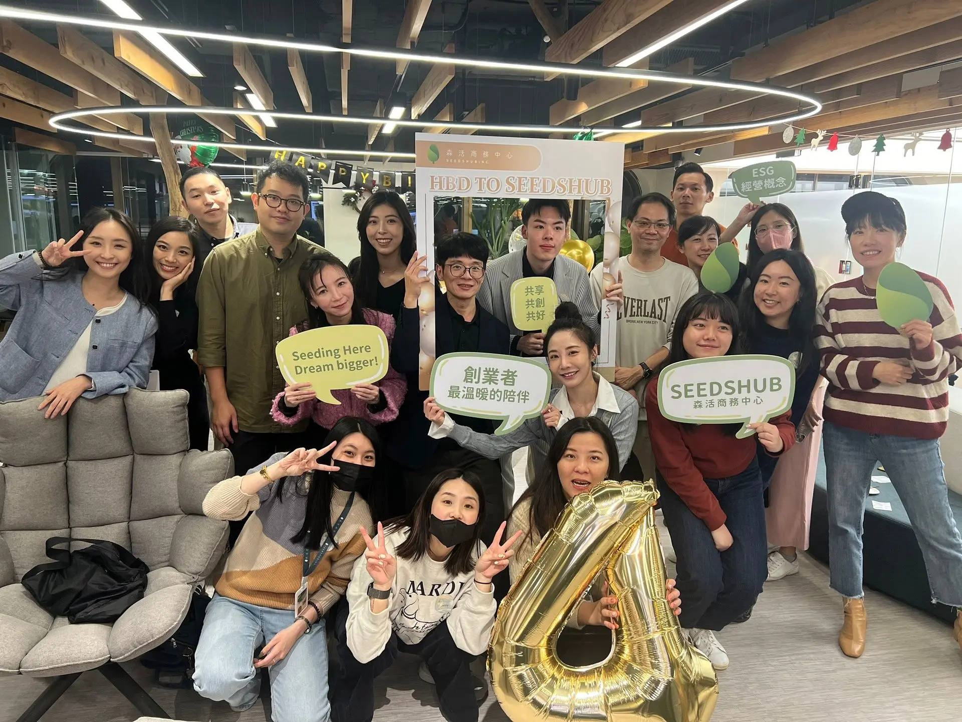 歡慶４週年！2024年森活會員共生派對大成功
