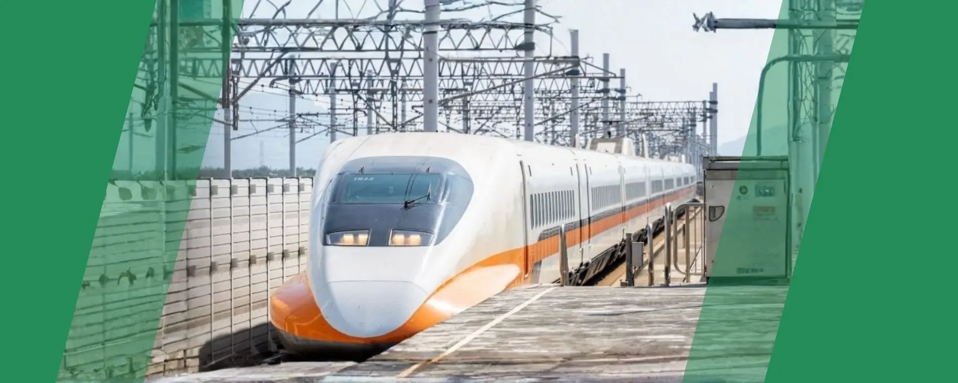 森活 × 台灣高鐵企業會員｜讓每一趟商務出行更輕盈、更有效率！