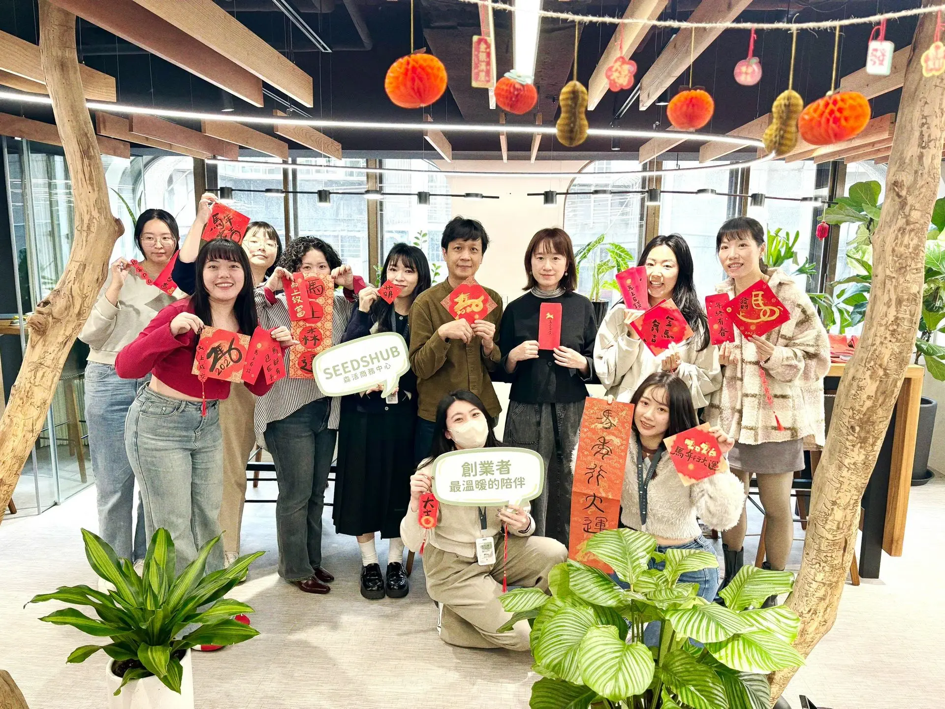 森活・迎新春：馬年吉祥 新春納福 l 創意書法春聯
