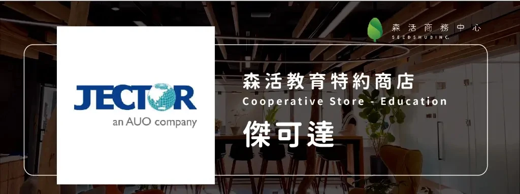 禾麟數碼科技 l AVA無線連結 無限創作