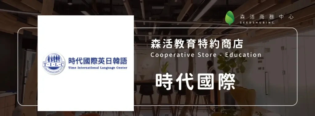 傑可達數位股份有限公司 l JECTOR