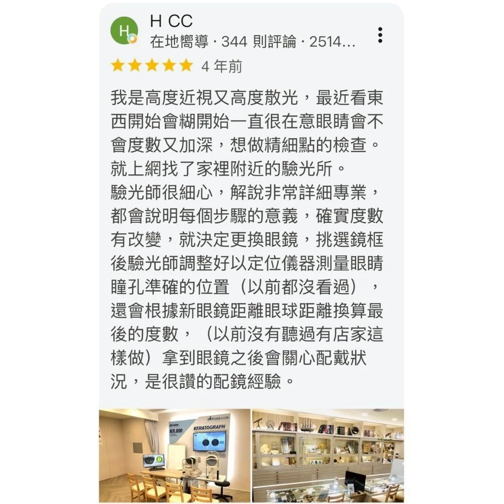 解說非常詳細專業