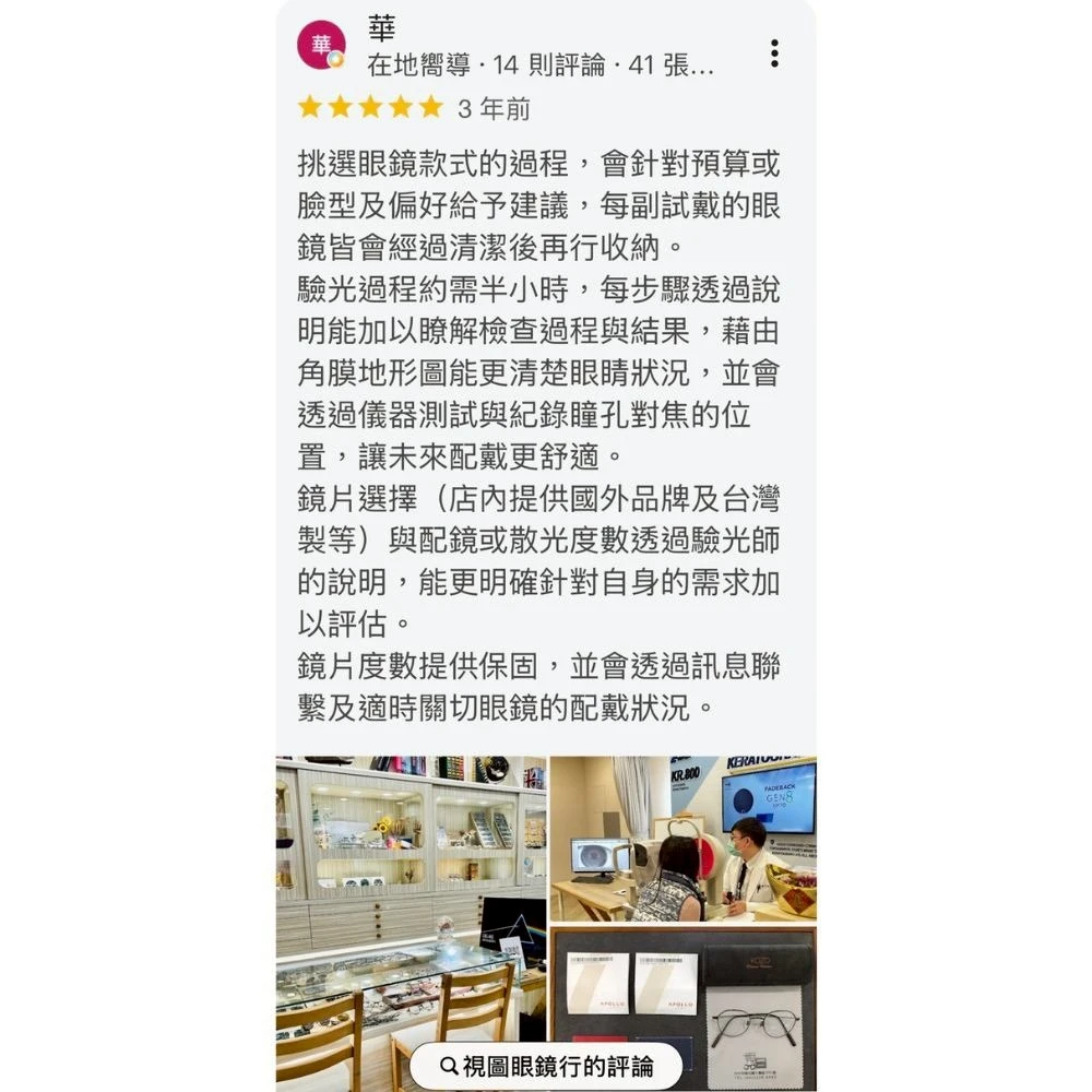 明確針對自身的需求加以評估