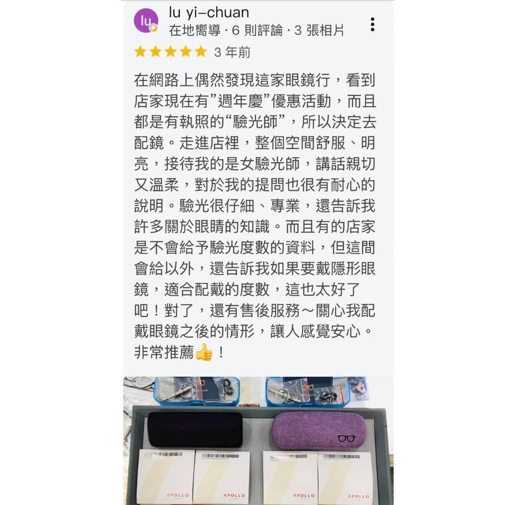 空間舒服、明亮，非常推薦！