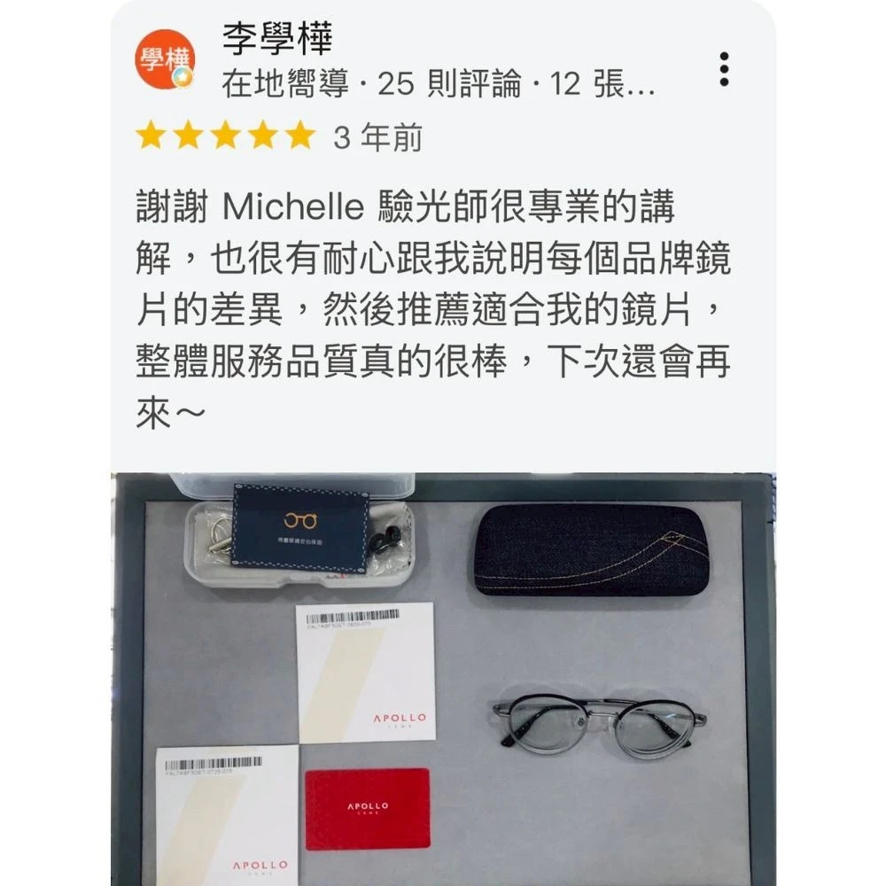 整體服務品質真的很棒