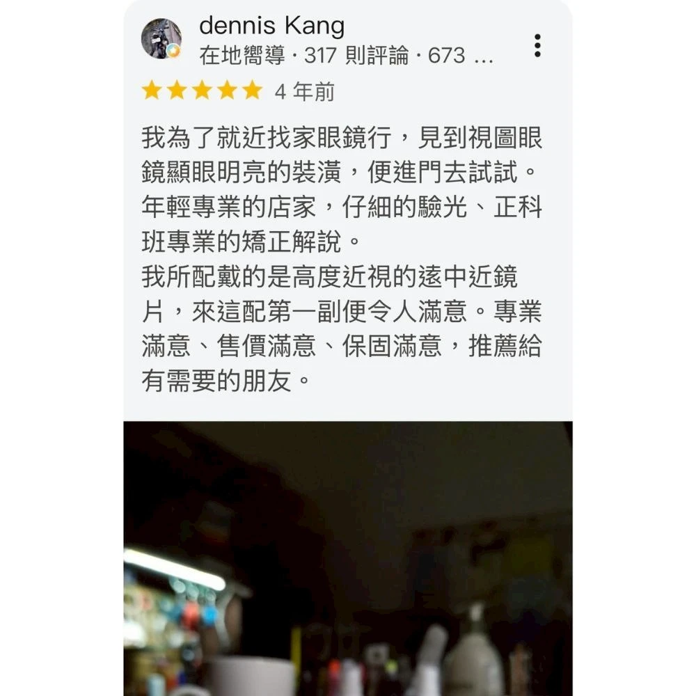 專業滿意、售價滿意、保固滿意