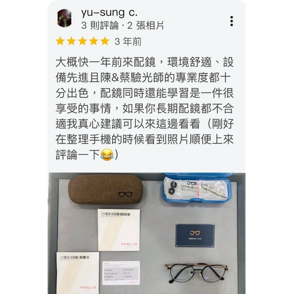 環境舒適、設備先進，驗光師專業度都十分出色