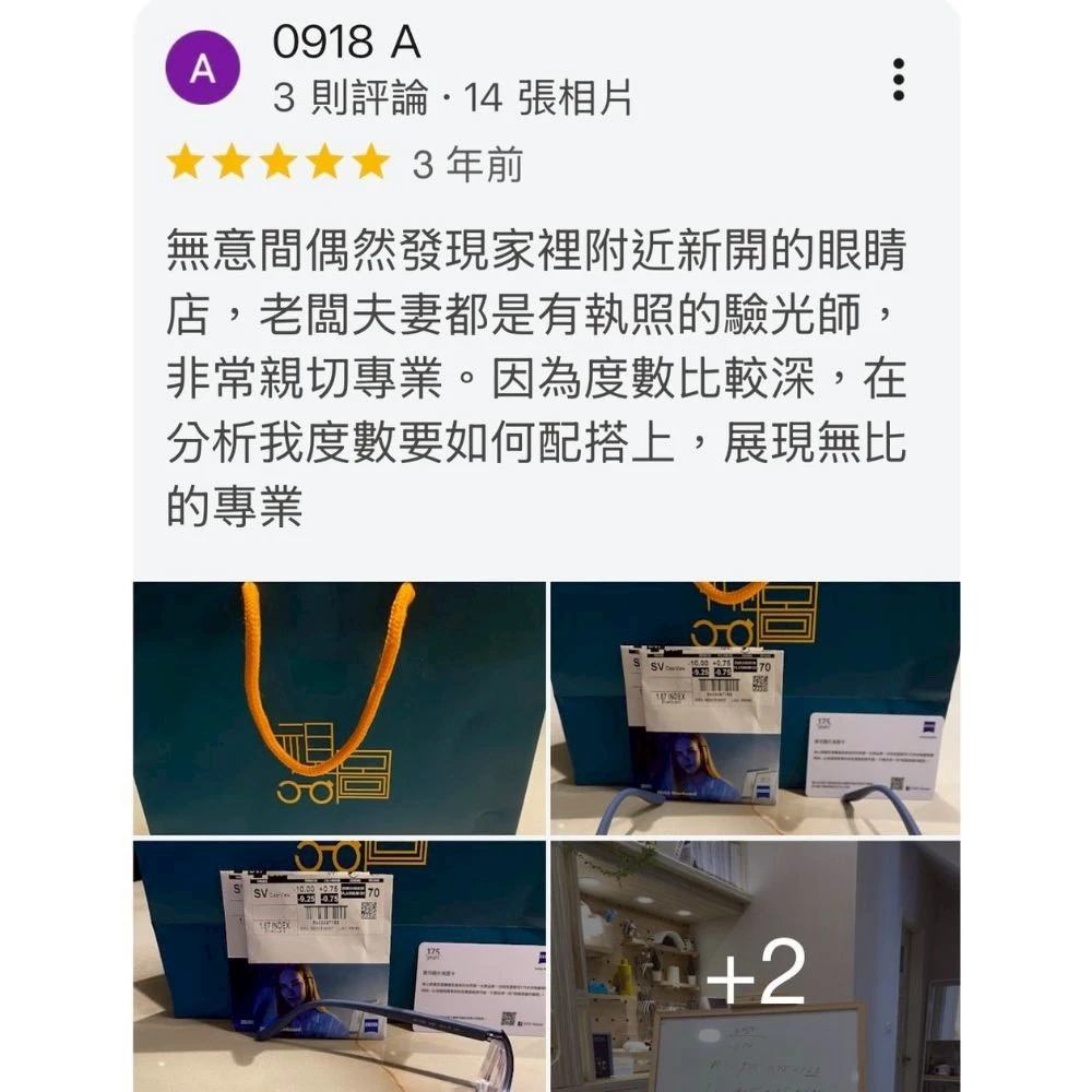 非常親切專業