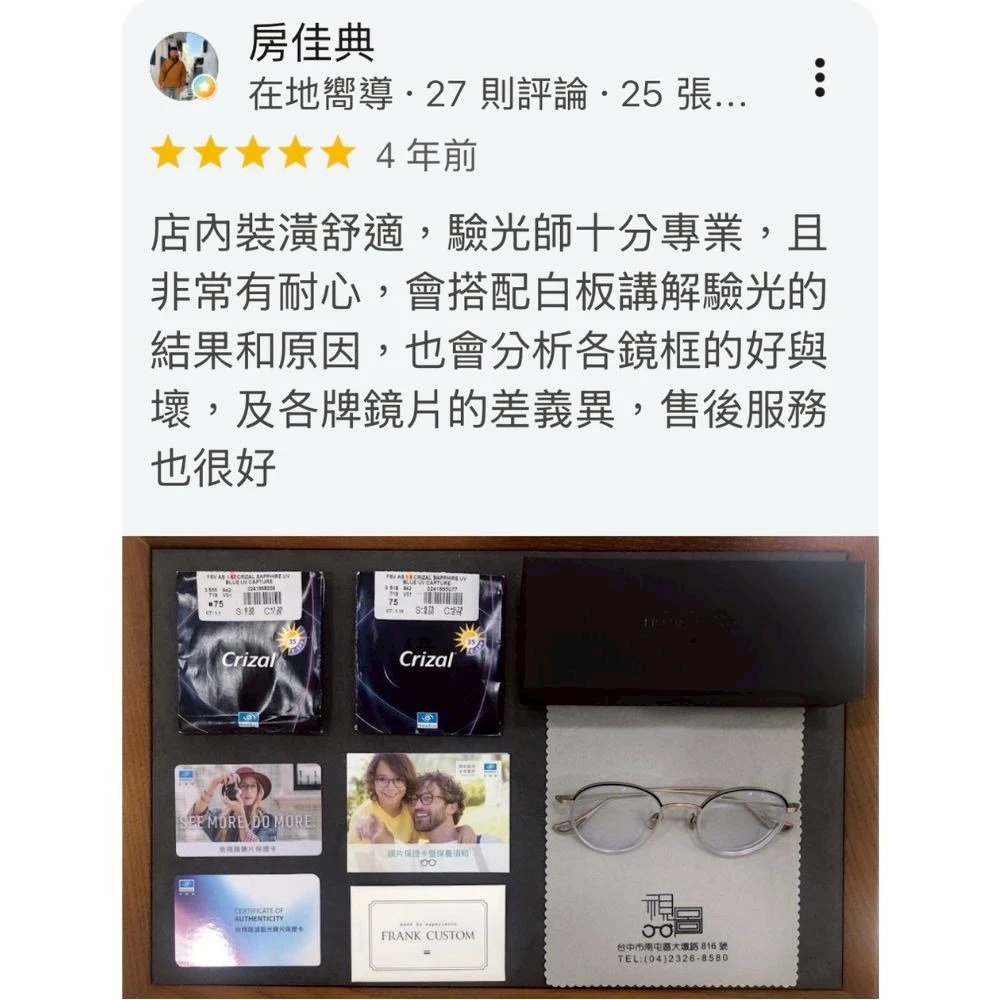 售後服務很好