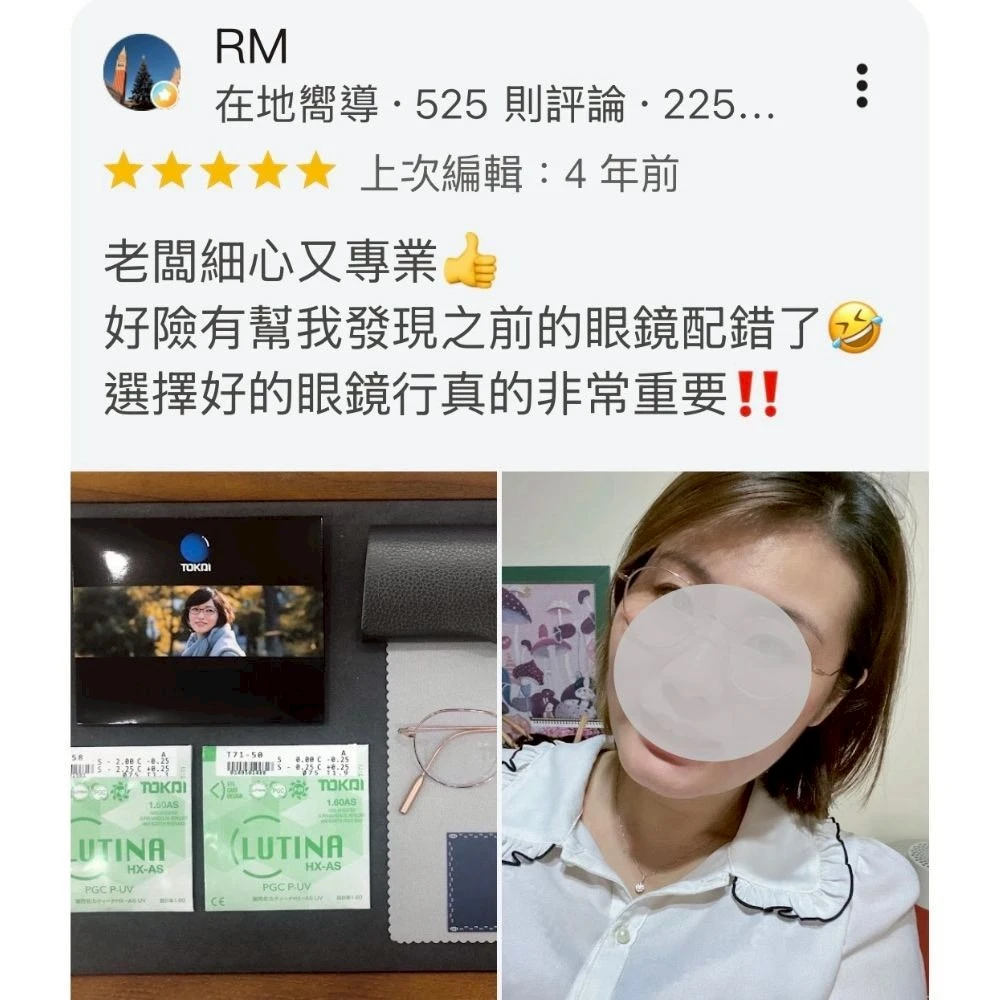 老闆細心又專業