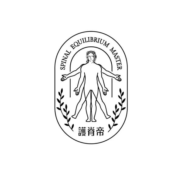 中壢整復所名冊 4