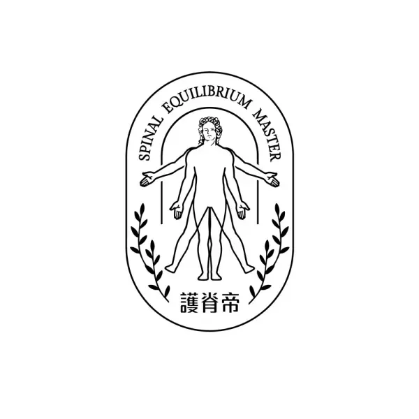 台東整復所名冊