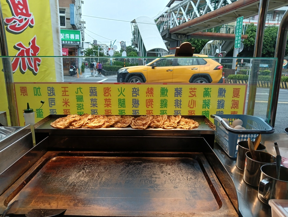 新莊民安路236號｜新莊蔥抓餅批發加盟