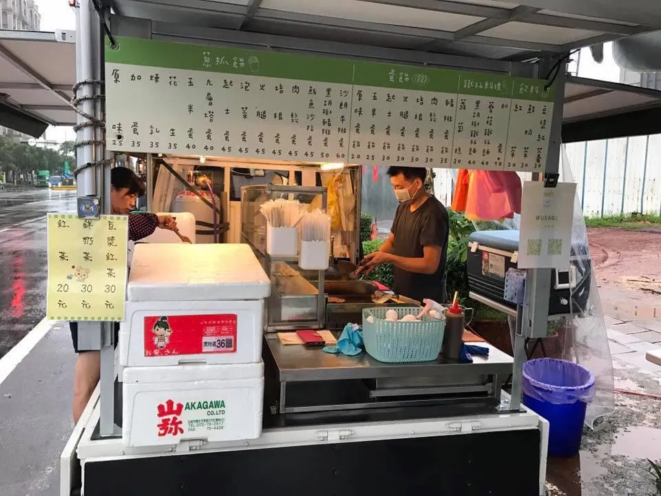 wusagi手工蔥抓餅｜林口蔥抓餅批發加盟