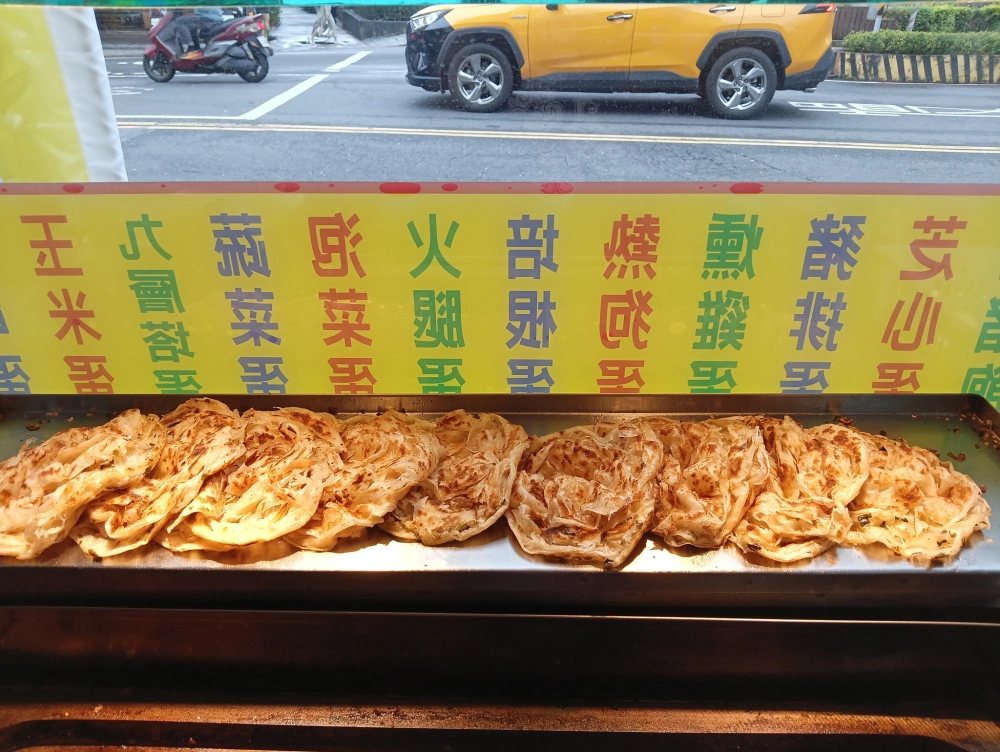 新莊民安路236號｜新莊蔥抓餅批發加盟