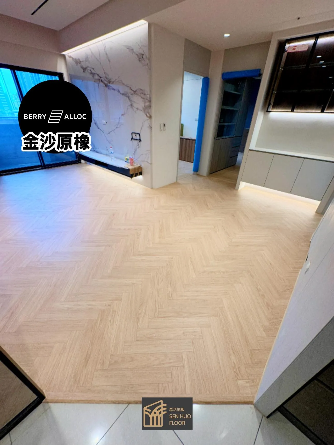 公區使用：Berry Alloc 夏樂+｜金沙淺橡