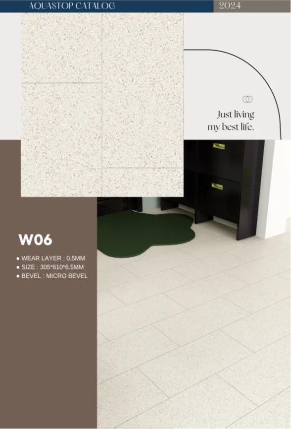 卡扣水磨石系列-W06