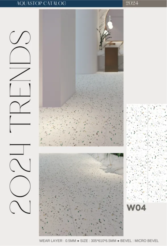 卡扣水磨石系列-W04