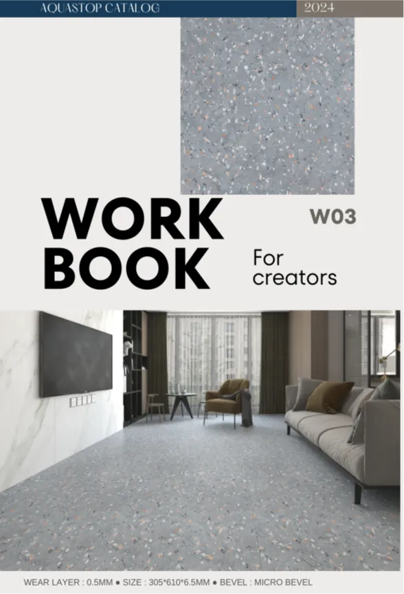 卡扣水磨石系列-W03