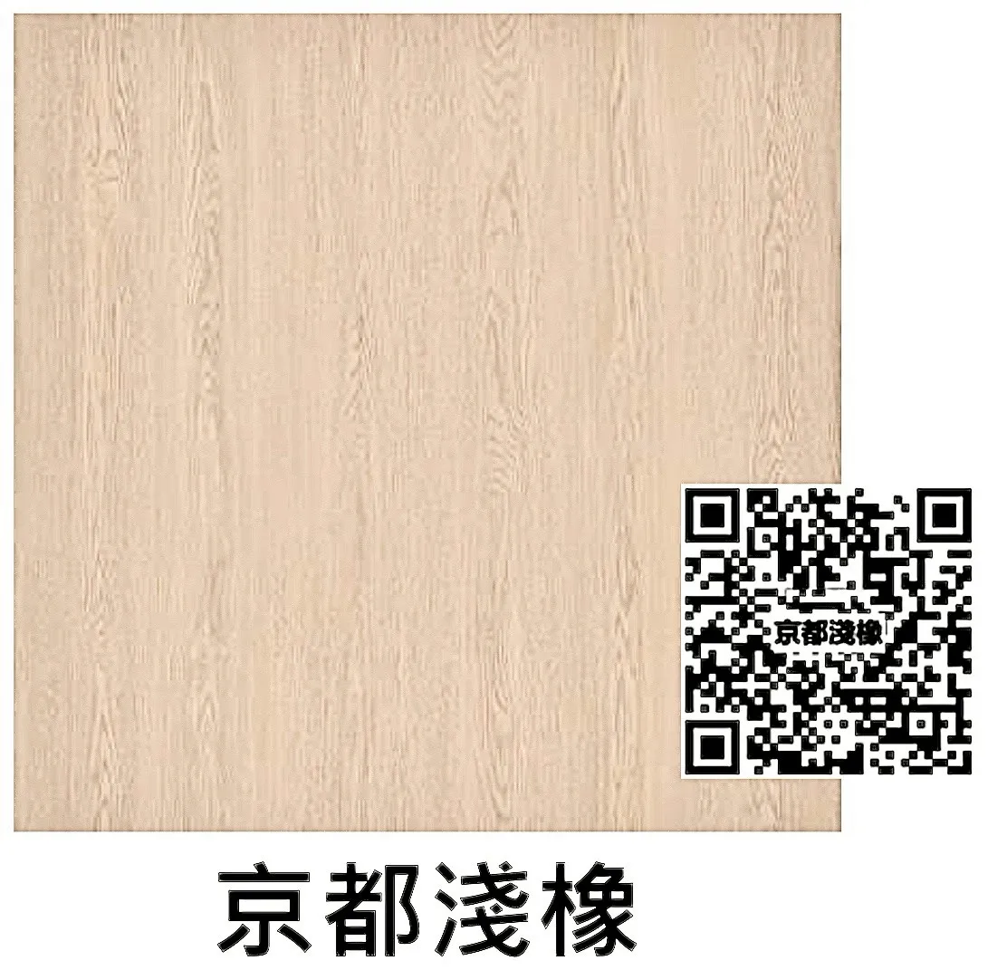 京都淺橡