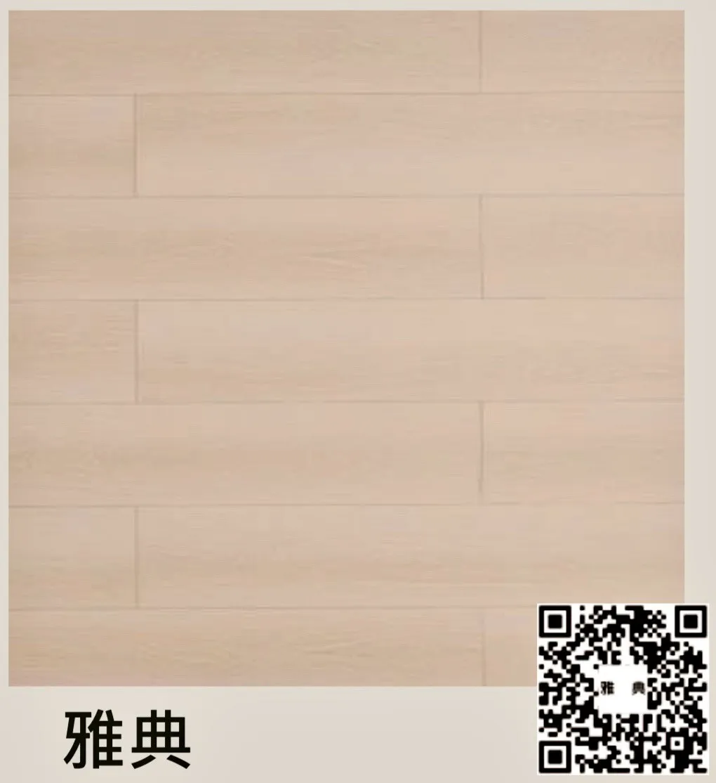 拉斐爾系列-雅典