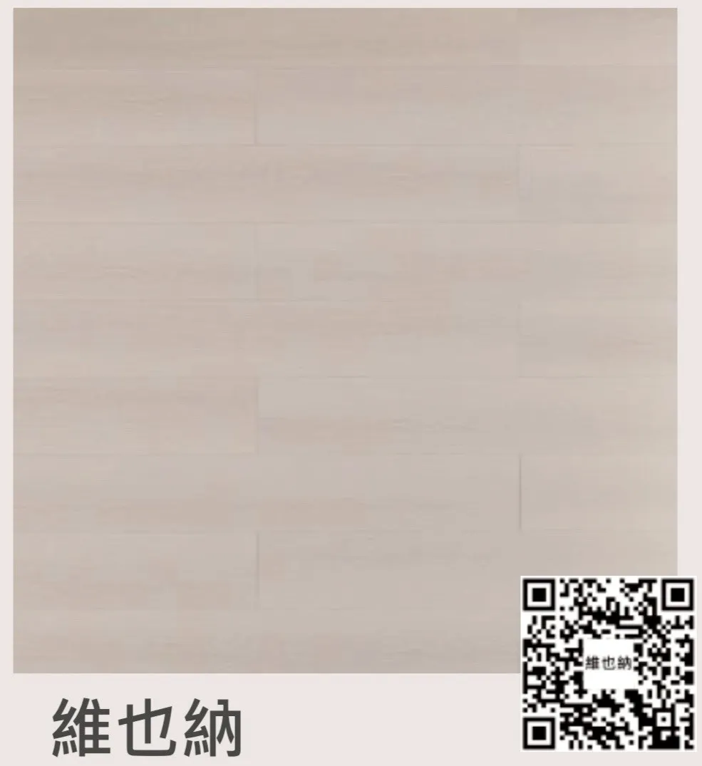 拉斐爾系列-維也納