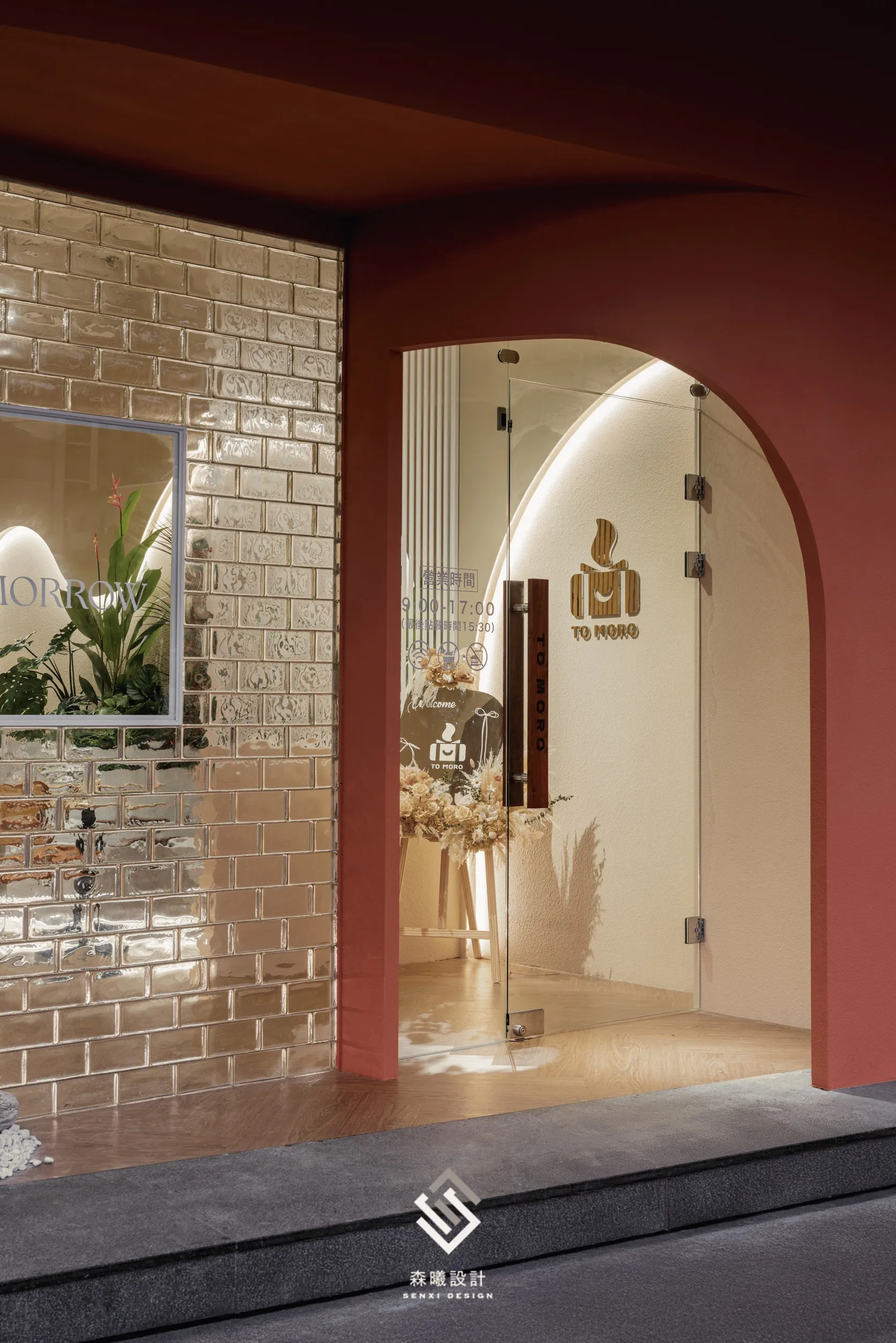 TO MORO<br> 明日之境